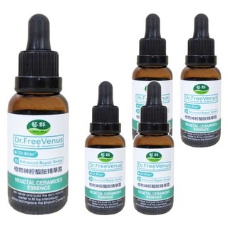 藝群 植物神經醯胺保濕精華露, 30ml, 5瓶