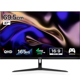 Liikmi 69.50cm QHD Gaming Silver GL27 165 IPS 電競顯示器, 69.5cm, GL27QHD(一般)