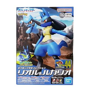 BANDAI POKEPLA 收藏集 44精選系列 利歐路 + 路卡利歐, 1盒