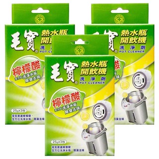 毛寶 熱水瓶開飲機洗淨劑 檸檬酸成分 消除水垢 去除異味, 75g, 3盒