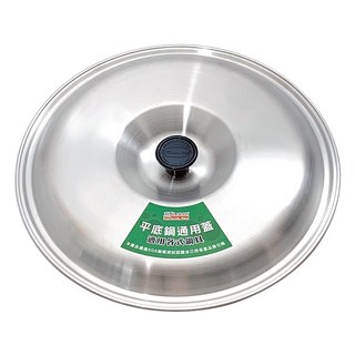 潔豹 平底鍋通用蓋 28cm SUS304不鏽鋼 鍋蓋頭耐熱電木, 1個