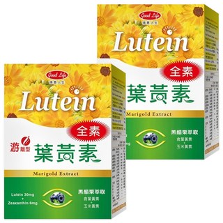 good Life 得意人生 全素葉黃素膠囊, 60顆, 560mg, 2盒