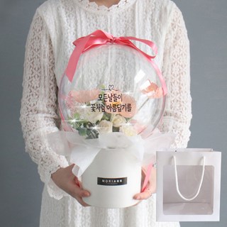 MORIANN 肥皂花燈飾刻字立式花氣球+購物袋, 柔和粉