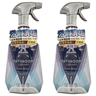 Astonish 抑菌除污浴廁清潔劑，迅速打擊浴廁汙垢，去除水垢、皂垢和頑強汙垢, 750ml, 2瓶
