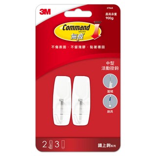 3M Command 無痕 中型活動掛鉤 #27068 2入, 白色, 1組