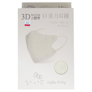 Deguan 德冠 凱蒂3D立體醫用口罩, 裸麥棕, 15片, 1盒