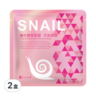 TT 波特嫚 台灣公司貨 蝸牛膠原緊緻天絲面膜, 5片, 2盒