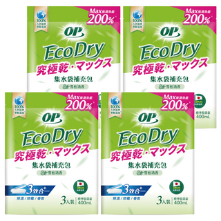 OP EcoDry集水袋除濕盒 雪松清香 補充包, 540g, 4袋