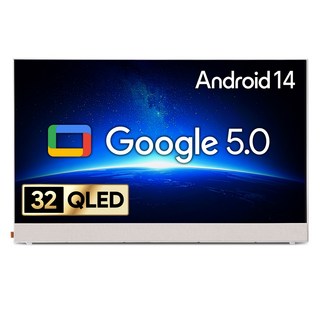 더함 32인치 QLED 포터블 TV 제품 이미지