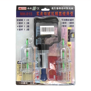MING HORNG 明宏牌 家庭保健拔罐器 6個套裝 MH-815, 1組