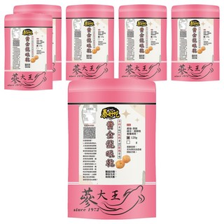 泰好吃 黃金龍眼乾 去籽軟糯香甜解饞零嘴 泰國產, 120g, 6包