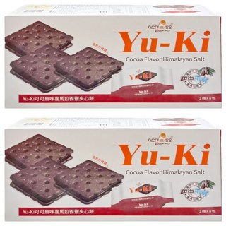 Yu-Ki 可可風味喜馬拉雅鹽夾心餅, 精緻岩鹽, 甜鹹交織, 香脆可口, 152g, 2盒