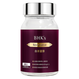 BHK's 白藜蘆醇 素食膠囊, 60顆, 1罐