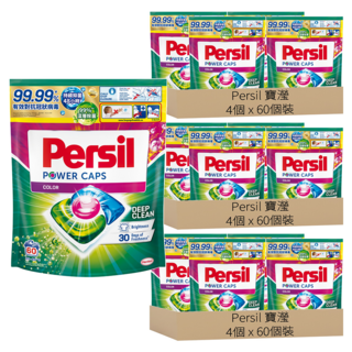 Persil 寶瀅 三合一洗衣膠囊補充包護色款, 60個裝, 12個