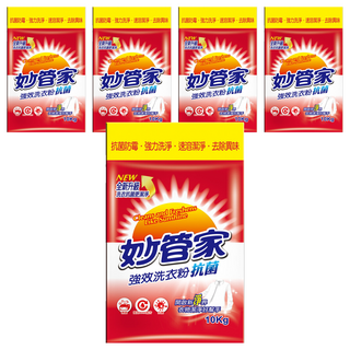 Magic Amah 妙管家 強效洗衣粉 抗菌, 10kg, 5包