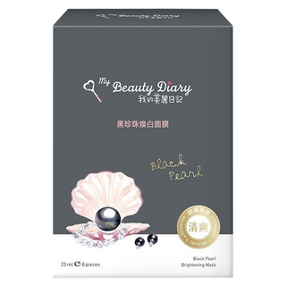 My Beauty Diary 我的美麗日記 黑珍珠煥白面膜 8片/盒 舒緩乾燥 高分子聚水精華, 1盒