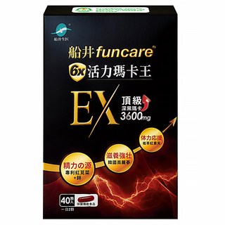 funcare 船井生醫 6X活力瑪卡王EX Set, 頂級深黑瑪卡3600mg, 專利紅莧菜+鋅, 600mg, 40顆, 1盒