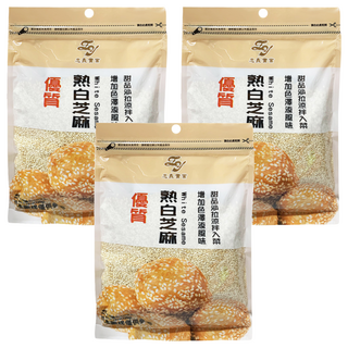 熟白芝麻, 220g, 3包