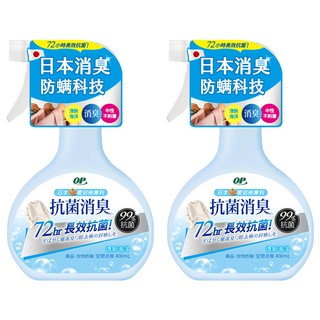 OP 抗菌消臭防螨噴霧 清新海洋, 400ml, 2瓶