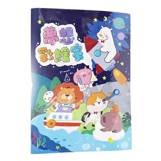 夢想彩繪家側入式20入作品收集冊 8K B4 LC-8K20, 藍色, 1本