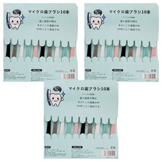 拋棄式馬卡龍款牙刷, 30支, 3組