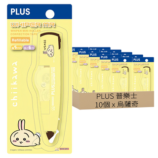 PLUS 普樂士 吉伊卡哇限定版 MR智慧型滾輪修正帶 10個, 烏薩奇, 1盒