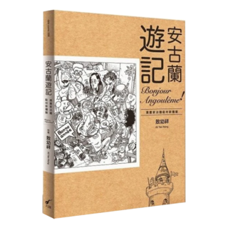 安古蘭遊記, 敖幼祥, 大辣, 不適用