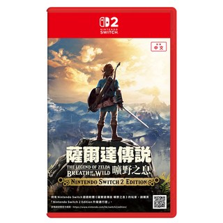 Nintendo 任天堂 Switch 2 薩爾達傳說 曠野之息