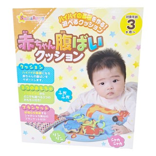 西松屋 Smart Angel 趴趴遊戲墊 長頸鹿 適用於3個月以上的寶寶, 34 x 47 x 9.5cm