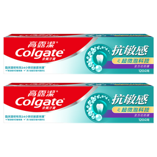 Colgate 高露潔 抗敏感超微泡全方位防護牙膏, 120g, 2條