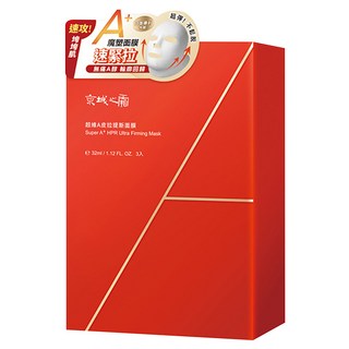 NARUKO 牛爾 京城之霜 台灣公司貨 超維A皮拉提斯面膜 32ml, 3片, 1盒
