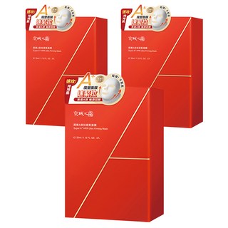 NARUKO 牛爾 京城之霜 台灣公司貨 超維A皮拉提斯面膜 32ml, 3片, 3盒