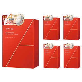 NARUKO 牛爾 京城之霜 台灣公司貨 超維A皮拉提斯面膜 32ml, 3片, 5盒