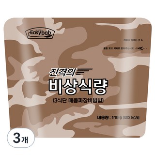 Easy bab 進擊的緊急糧食 3餐 辣味炸醬拌飯, 3個, 110g