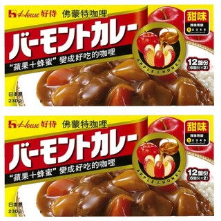 House 好侍 佛蒙特咖哩塊, 蘋果蜂蜜風味, 甜味咖哩, 230g, 12 份, 2盒