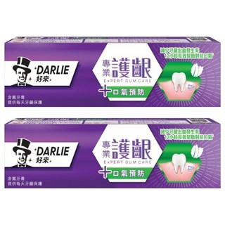 DARLIE 好來 黑人 專業護齦口氣預防牙膏，減少牙齦出血及牙齦炎，強化琺瑯質, 120g, 2條