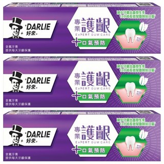 DARLIE 好來 專業護齦口氣預防牙膏 減少牙齦出血及牙齦炎 強化琺瑯質, 120g, 3條