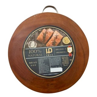 宏圓生活 極厚系列圓木砧板，30cm，天然原木, ACA202, 1尺(直徑30 x 3.5cm), 1個