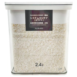 SHIMOYAMA 防潮保鮮透明儲物密封罐, 2.4L, 1個