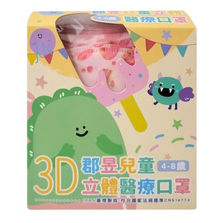 JUN 郡昱 兒童立體醫療口罩, 草莓甜點屋, 30片, 1盒