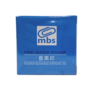 mbs 萬事捷 自來印章 貨到付款, 藍色, 1個