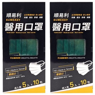 順易利 成人平面 17.5 x 9.5cm, 墨綠色, 5個裝, 20包