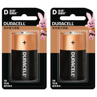 DURACELL 金頂 鹼性電池 1號D, 1入, 2個