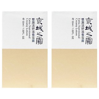 NARUKO 牛爾 京城之霜 雙激活妍滋養雪露, 2個, 30ml