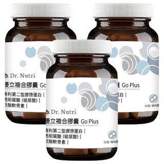 Dr. Nutri 芯漾生醫 優立複合膠囊 Go Plus, 30顆, 430mg, 3瓶
