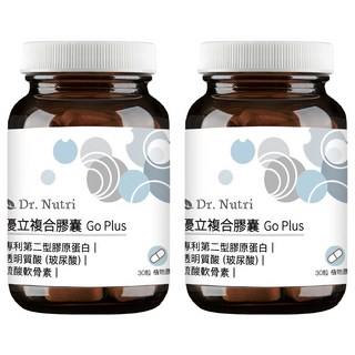 Dr. Nutri 芯漾生醫 優立複合膠囊 Go Plus, 30顆, 430mg, 2瓶