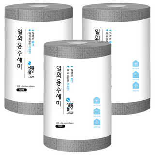 CLIO 生活物價 拋棄式菜瓜布, 3個, 120入, 灰色