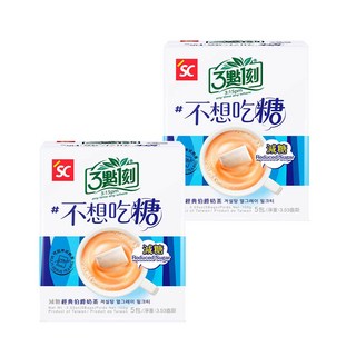 3點1刻 減糖伯爵奶茶, 20g, 5包, 2盒