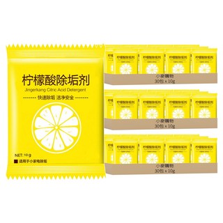 檸檬酸除垢劑 片裝 g174, 10g, 90包