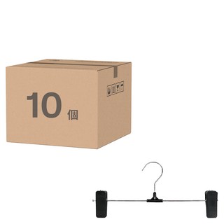 LIENO 無痕褲裙架,黑色, 10個